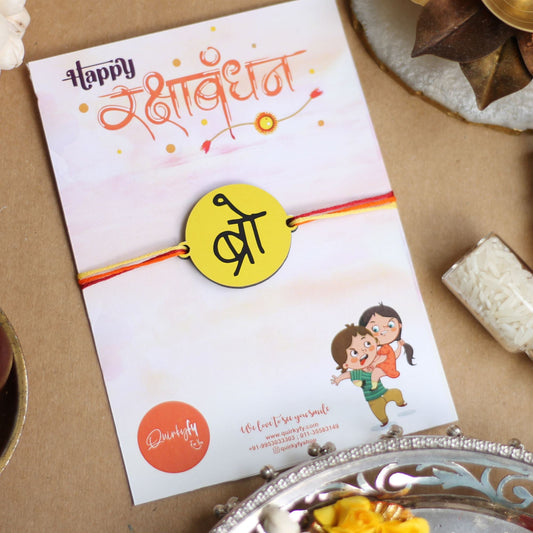 Bro Rakhi Magnet