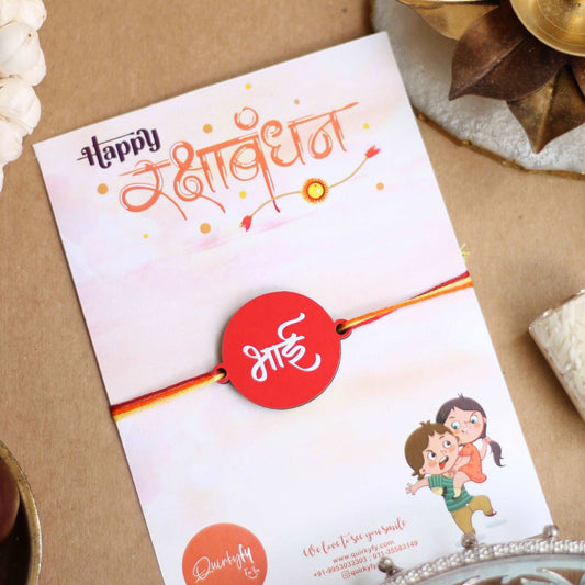 Bhai Rakhi Magnet